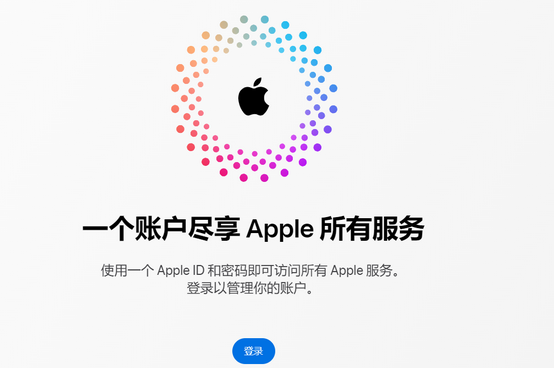 信宜iPhone维修中心分享iPhone下载应用时重复提示输入账户密码怎么办 