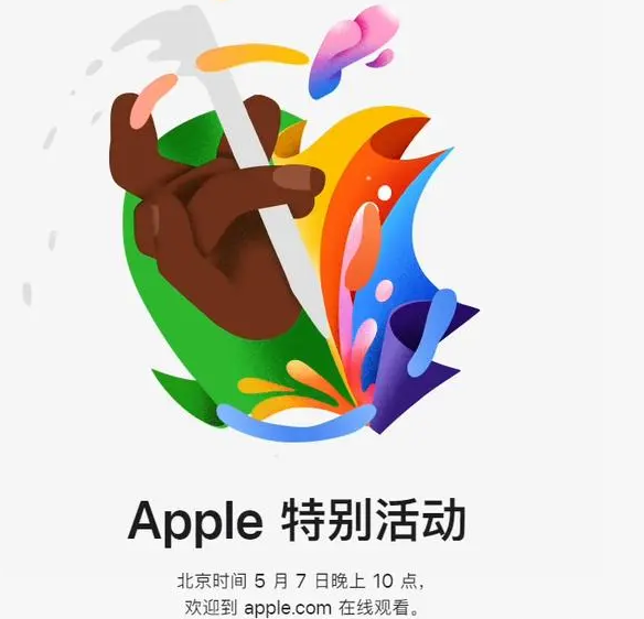 信宜信宜ipad维修服务点分享新款iPad Pro和iPad Air要来了