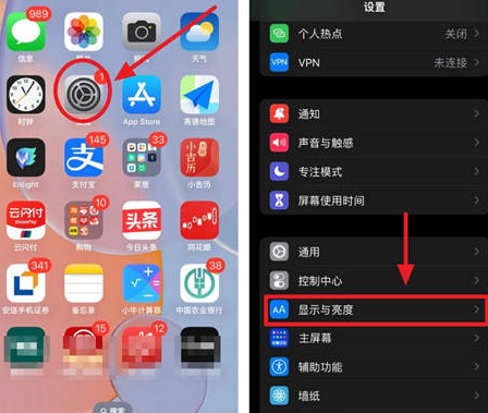 信宜苹果15换屏服务分享iPhone15屏幕常亮怎么办