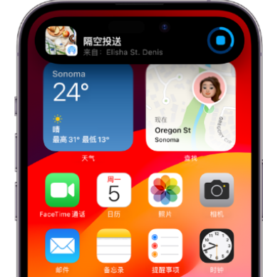 信宜apple维修服务分享两台iPhone靠近即可共享照片和视频 