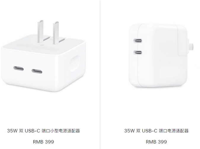 信宜苹果15服务店分享iPhone15系列会不会有35W有线充电