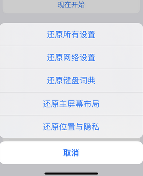 信宜apple服务站点分享iPhone上个人热点丢失了怎么办