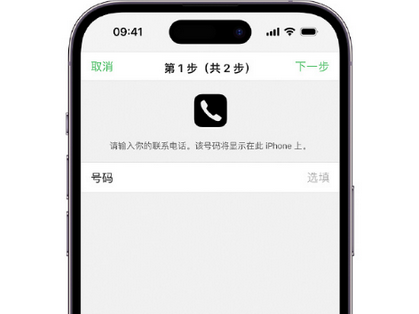 信宜apple维修店分享如何通过iCloud网页查找iPhone位置