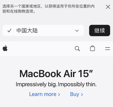 信宜apple授权维修如何将Safari浏览器中网页添加到桌面