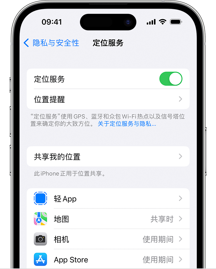 信宜苹果维修网点分享如何在iPhone上阻止个性化广告投放 