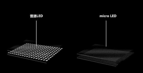 信宜苹果手机维修分享什么时候会用上MicroLED屏？ 