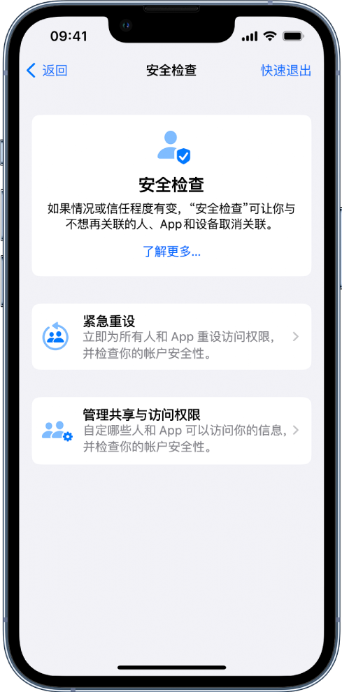 信宜苹果手机维修分享iPhone小技巧:使用