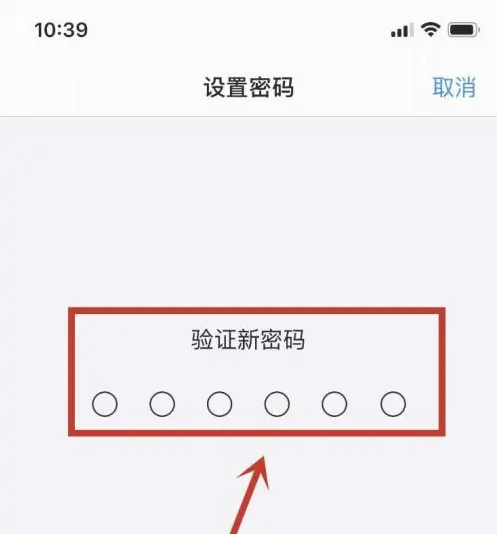 信宜苹果手机维修分享:如何安全的使用iPhone14？iPhone14解锁方法 