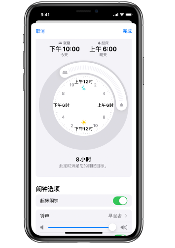 信宜苹果14维修分享：iPhone14如何添加多个睡眠闹钟？ 