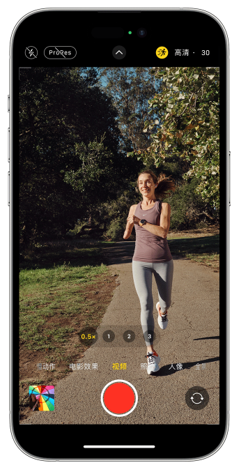 信宜苹果14维修店分享iPhone 14 机型使用“运动模式”拍摄更稳定的视频 