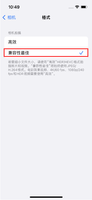 信宜苹果14维修店分享iPhone14相机拍照不清晰，照片发黄怎么办 