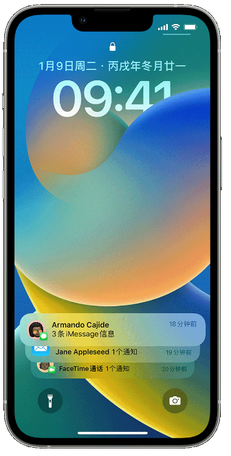 信宜苹果14维修店分享iPhone 14 在锁定屏幕上使用通知的方法 