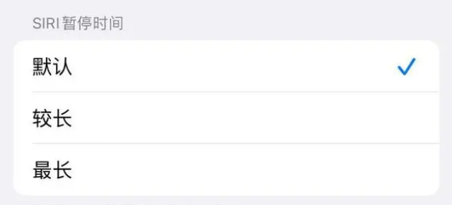 信宜苹果维修分享iOS 16上隐藏的Siri的四种新用法 