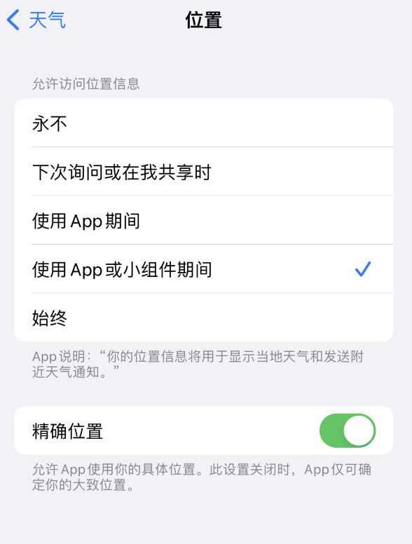 信宜苹果服务网点分享你会去哪购买iPhone手机？如何鉴别真假 iPhone？ 