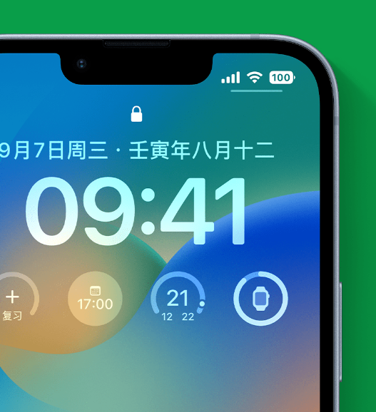 信宜苹果手机维修分享官方推荐体验这些 iOS 16 新功能 