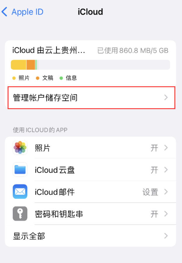 信宜苹果手机维修分享iPhone 用户福利 