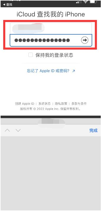 信宜苹果13维修分享丢失的iPhone13关机后可以查看定位吗 