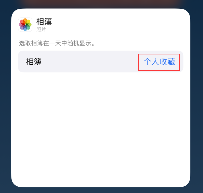 信宜苹果手机维修分享iOS 17 小技巧 