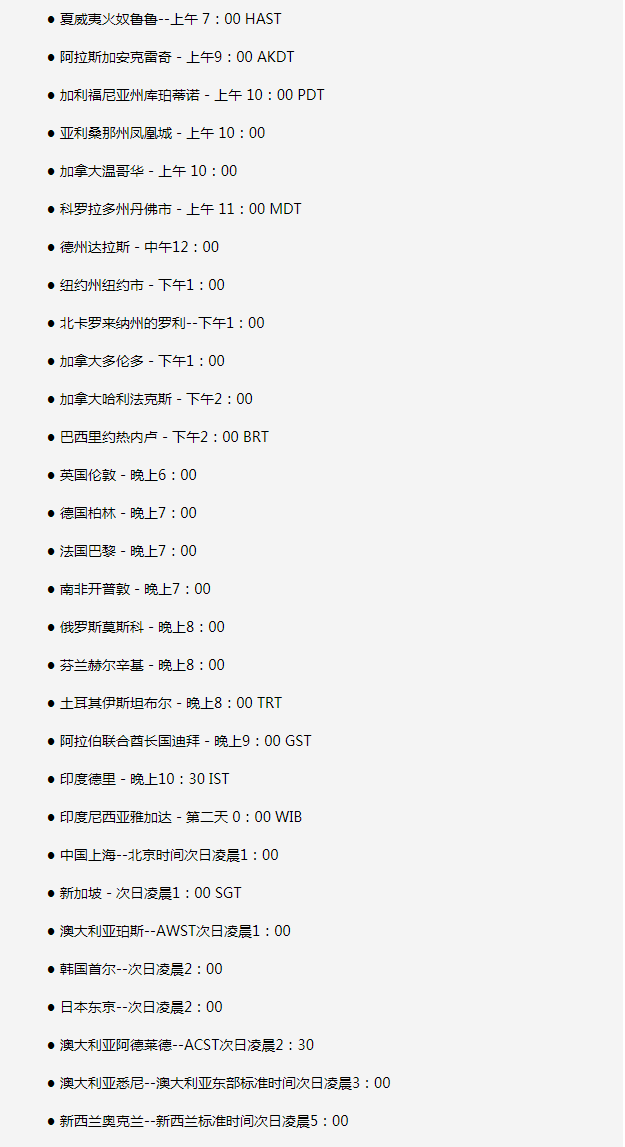 信宜苹果手机维修分享如何在线观看苹果的iPhone 13发布会 