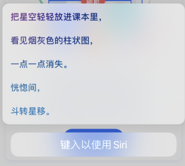 信宜苹果手机维修分享iPhone 新技巧 