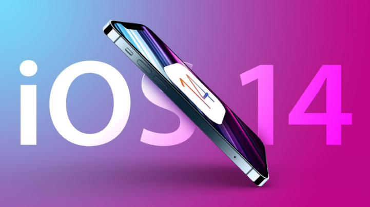 信宜苹果手机维修分享iOS 15很快就到，苹果还有必要发iOS 14.8吗 