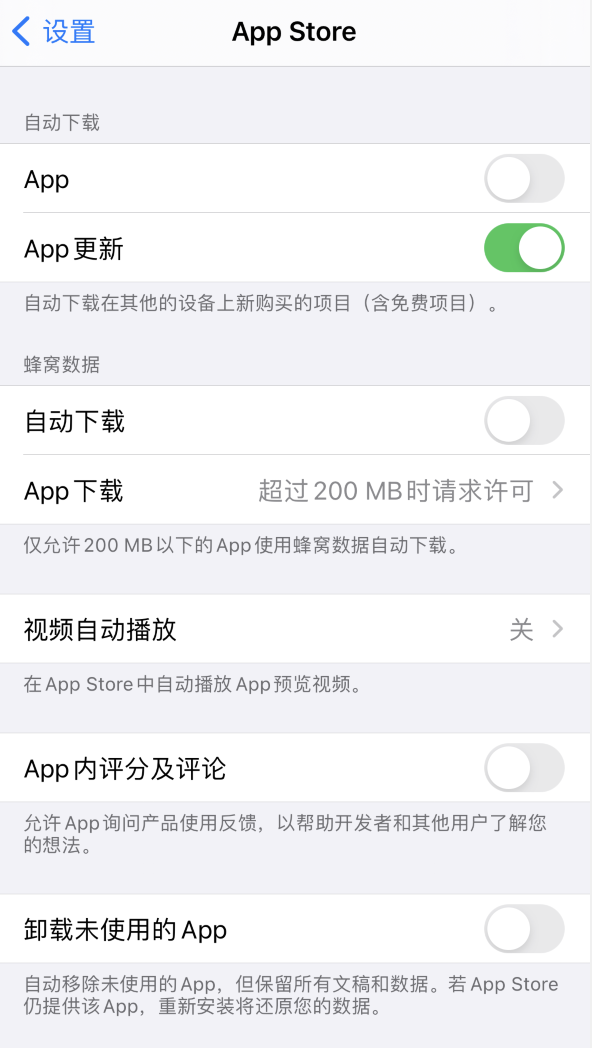 信宜苹果手机维修分享iPhone 12 已安装的 App 为什么会又显示正在安装 