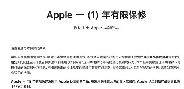 信宜苹果手机维修分享苹果官翻机值得选购吗 