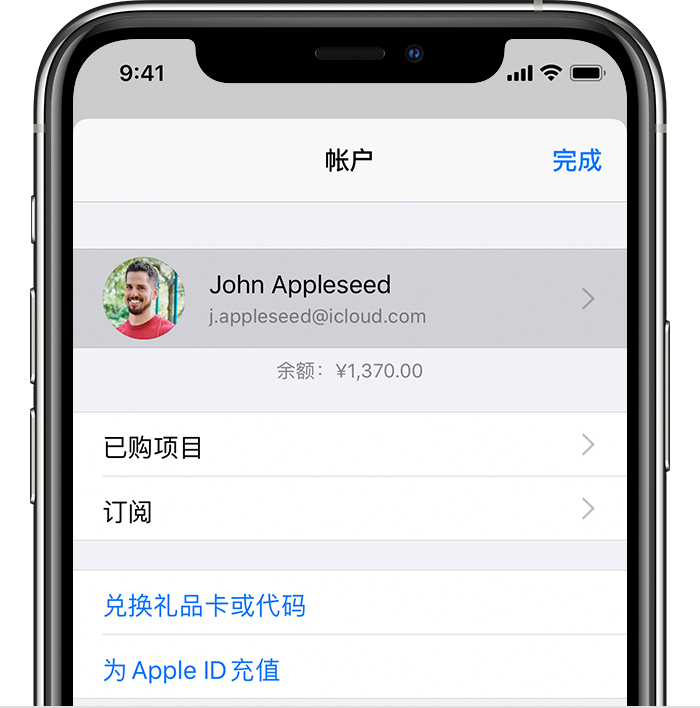 信宜苹果手机维修分享iPhone 12 如何隐藏 App Store 已购项目 