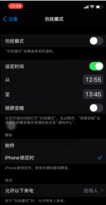 信宜苹果手机维修分享如何使用iPhone能更好的保护个人隐私 