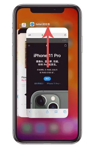 信宜苹果手机维修分享iPhone 12关闭运行程序方法教程 