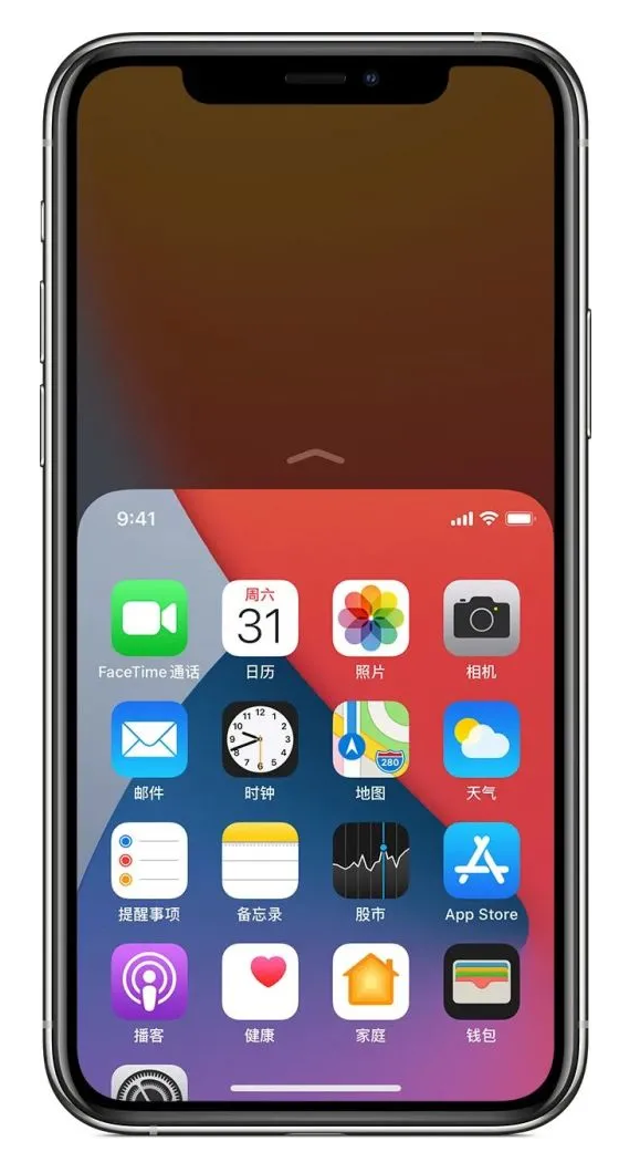 信宜苹果手机维修分享iPhone 12单手点按屏幕使用方法 