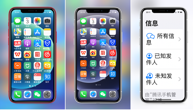 信宜苹果手机维修分享iPhone12老人模式如何开启 