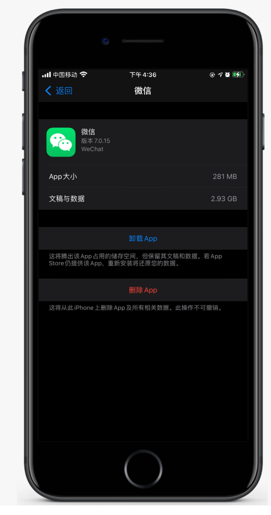 信宜苹果手机维修分享如何清理 iPhone12中的「其他」 