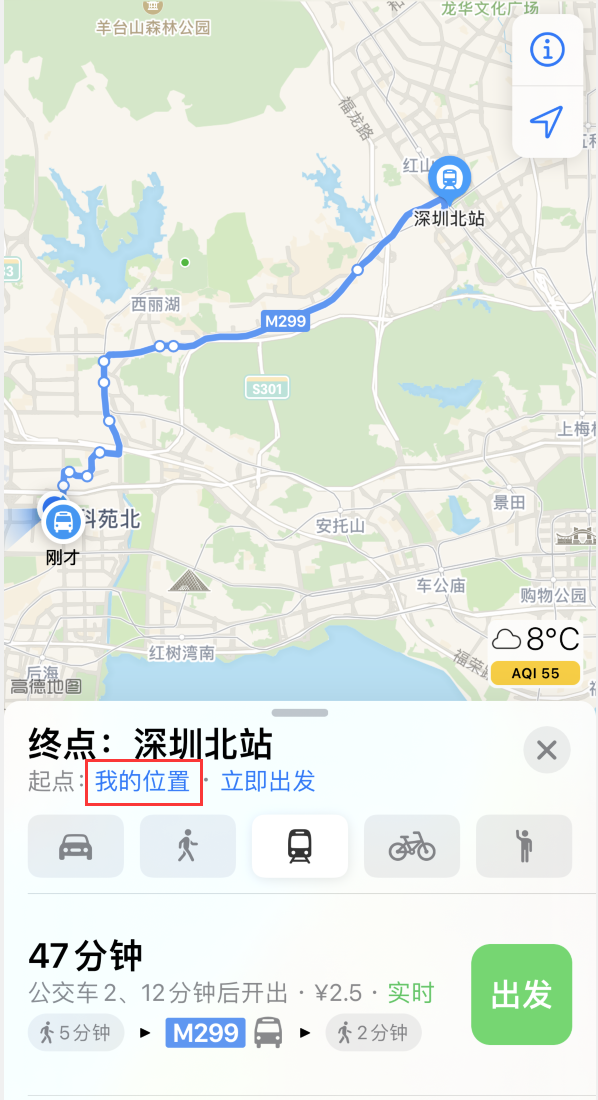 信宜苹果手机维修分享如何在 iPhone “地图”应用中获取任意地点之间的路线 