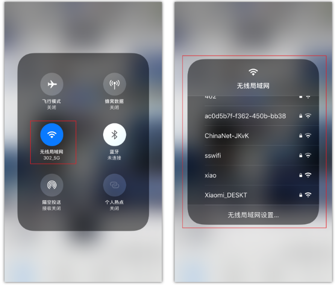 信宜苹果手机维修分享苹果iPhone12如何自动切换WiFi 