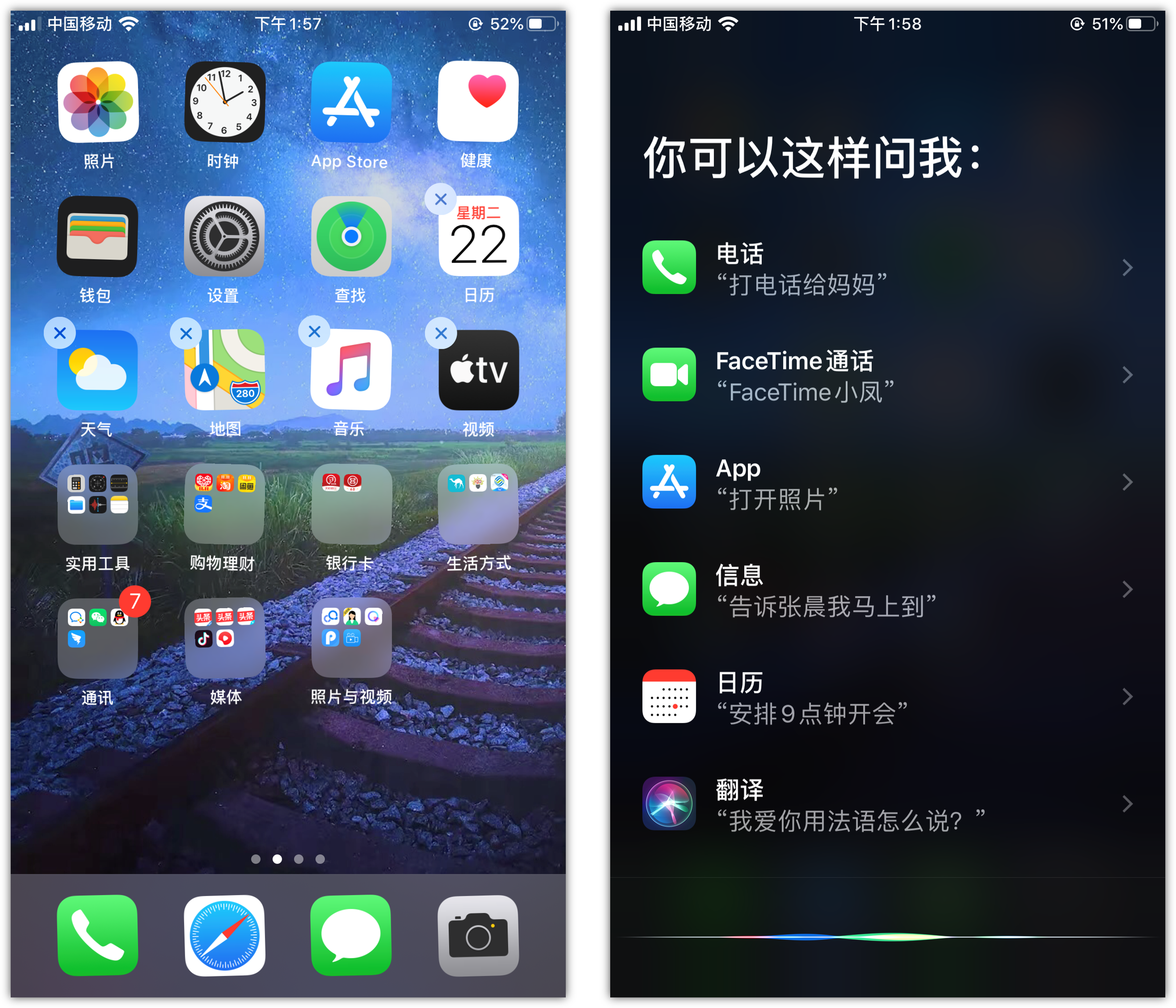 信宜苹果手机维修分享苹果iPhone 如何隐藏APP 