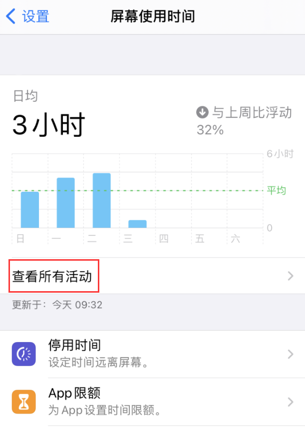 信宜苹果手机维修分享如何在 iPhone 上关闭“快捷指令”横幅通知 