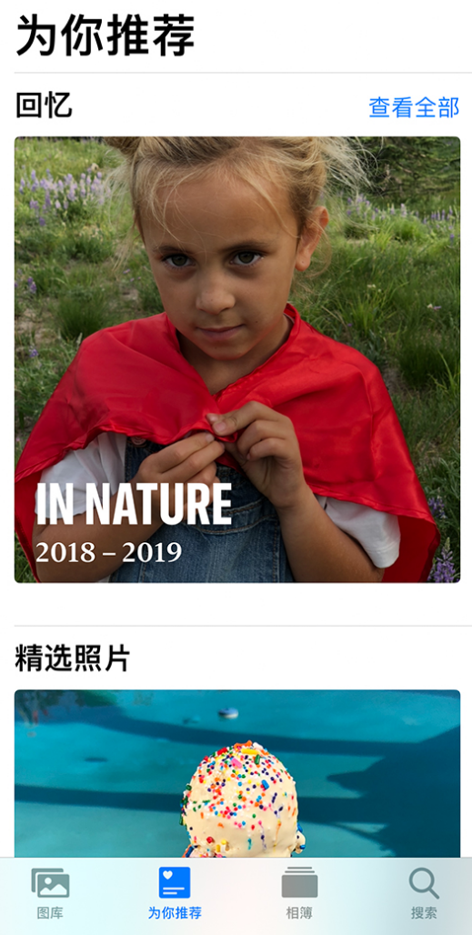 信宜苹果手机维修分享iOS 14 照片小组件如何删除不想看到的图片 