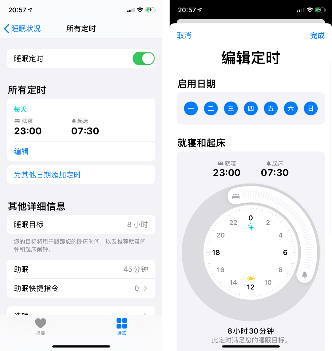 信宜苹果手机维修分享watchOS 7 教程 