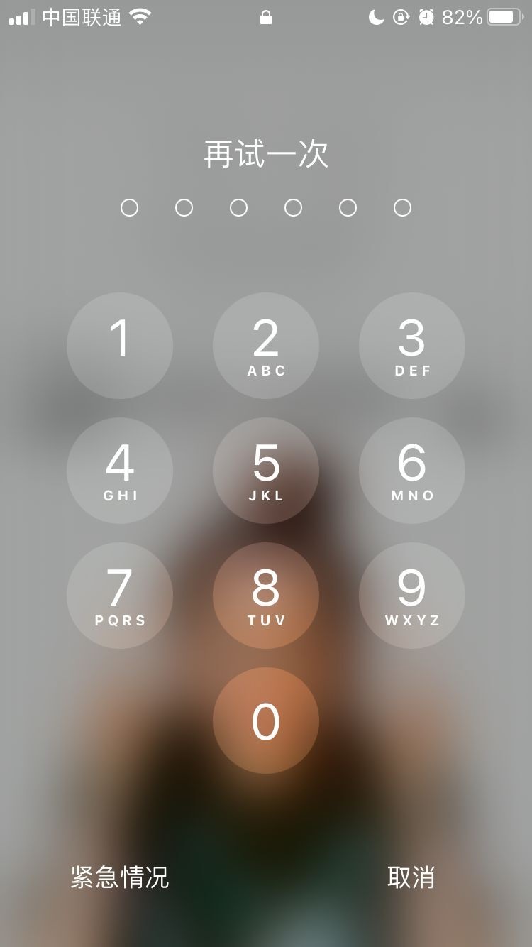 信宜苹果手机维修分享iPhone手机丢失后时间怎么做最安全 