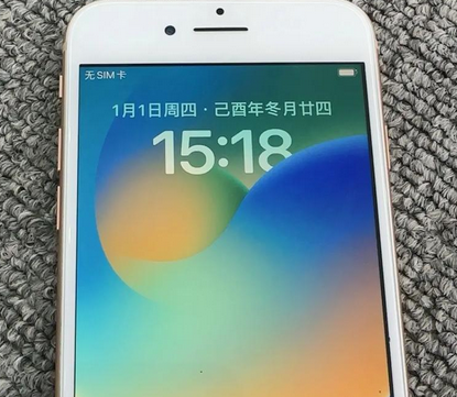信宜苹果8系统维修分享iPhone8手机系统升级后无法开机如何修复